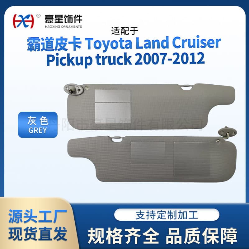 Sun Visor Compatible with Toyota Prado Pickup (2007-2012)