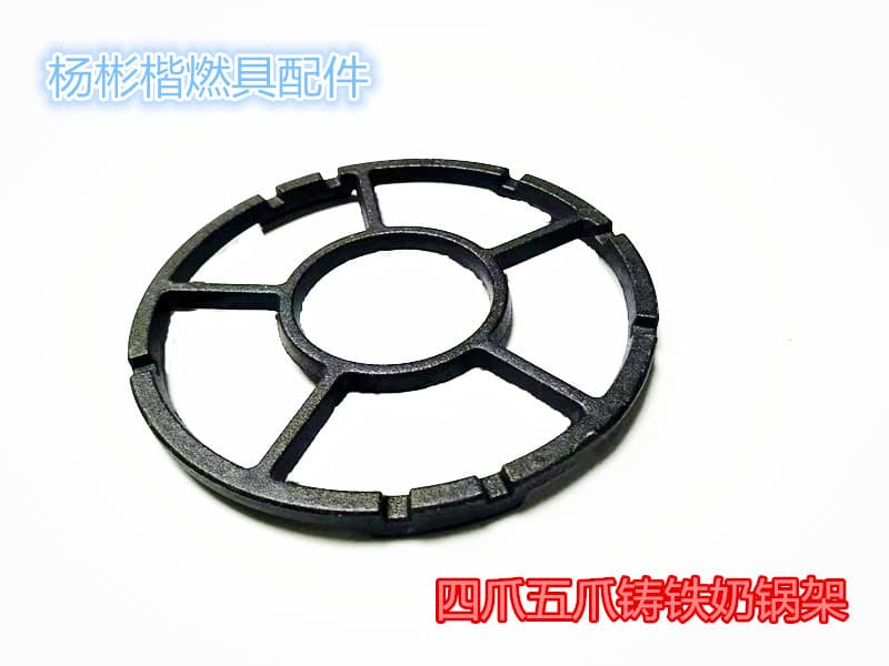 Cast iron thickened multi-purpose milk pot holder four-claw five-claw support high temperature resistant anti-slip flat rack new style