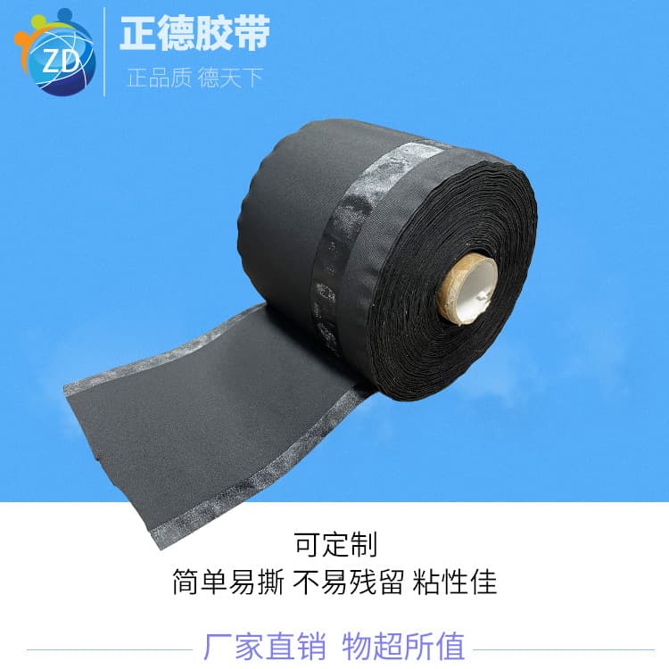 Reliable Factory Cloth Automotive Wiring Harness Sleeve Commercial Vehicle Wire Harness Protection Automotive Wiring Harness Tape Wholesale