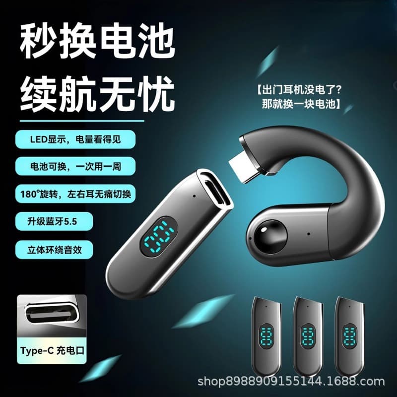 Replaceable battery wireless business Bluetooth headset 2025 new ultra-long battery life non-in-ear sports bone conduction headset