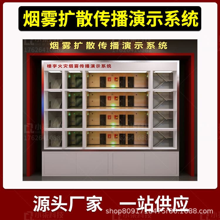 VR Fire Simulation Smoke Diffusion Spread Trend Demonstration System Fire Scene Smoke and Heat Escape Route Experience Equipment