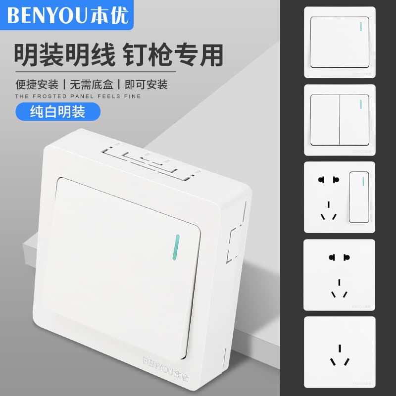 Surface-Mounted Ultra-Thin Wall Switch Socket Exposed Wiring Panel Single-Gang 5-Port Double-Gang One-Way Surface Box 15-Port Ten-Port Socket