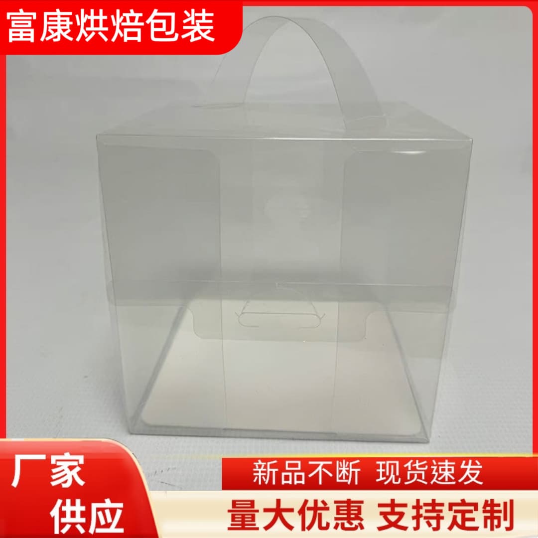 Handheld birthday cake packaging box, transparent pressure-resistant pastry box, household and commercial baking cake packaging box, wholesale.
