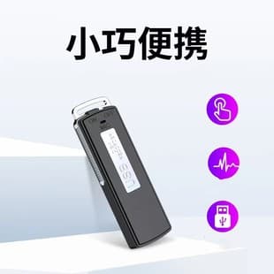 Factory Direct Low Price High Quality USB 4G 8G 16G Noise Canceling Smart USB Flash Drive