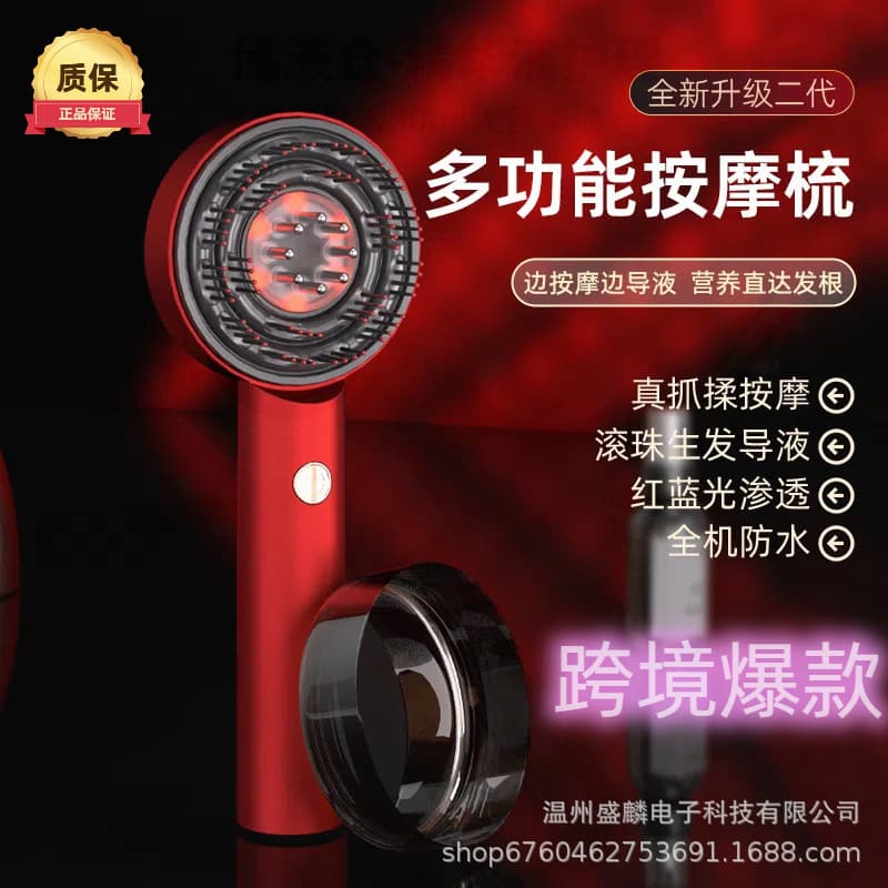 New Red Light Fluid-Guiding Massage Comb for Scalp Care, Massage, and Hair Growth; Cross-border E-commerce
