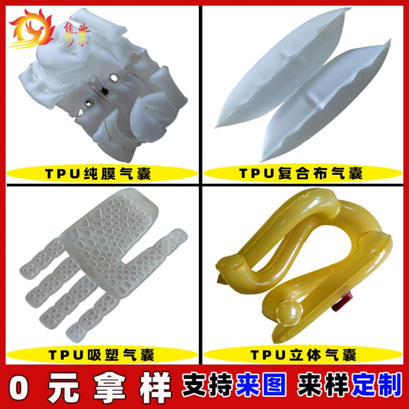 Junye custom inflatable massage airbag, multi-layer square or round airbag bag massager, TPU film airbag.