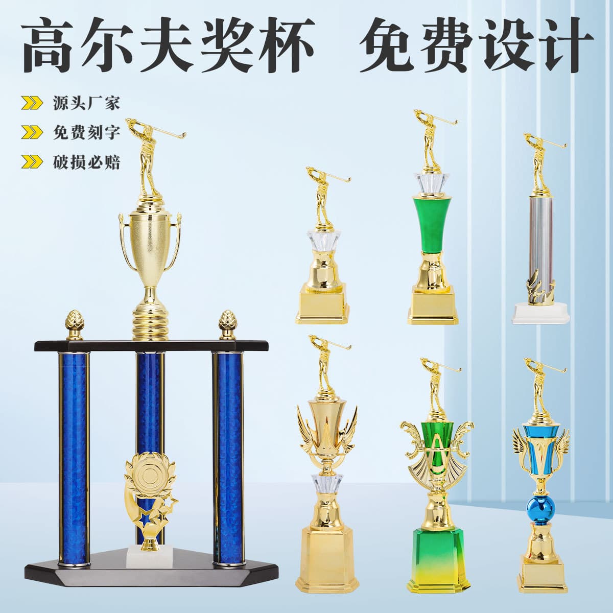 Golf Trophy Custom for Amateur Professional Tournament Club Event Awards Gifts Creative Trophy