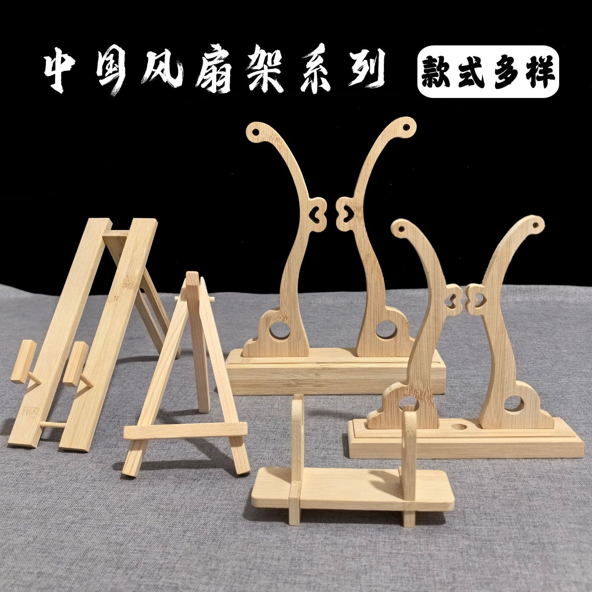 Bamboo fan stand, antique display stand, fan stand, Chinese fan holder, folding fan stand, classical bamboo fan stand, ornament holder