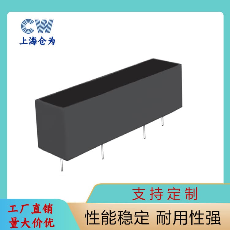 Imported high voltage reed relay 3351-4275-056.