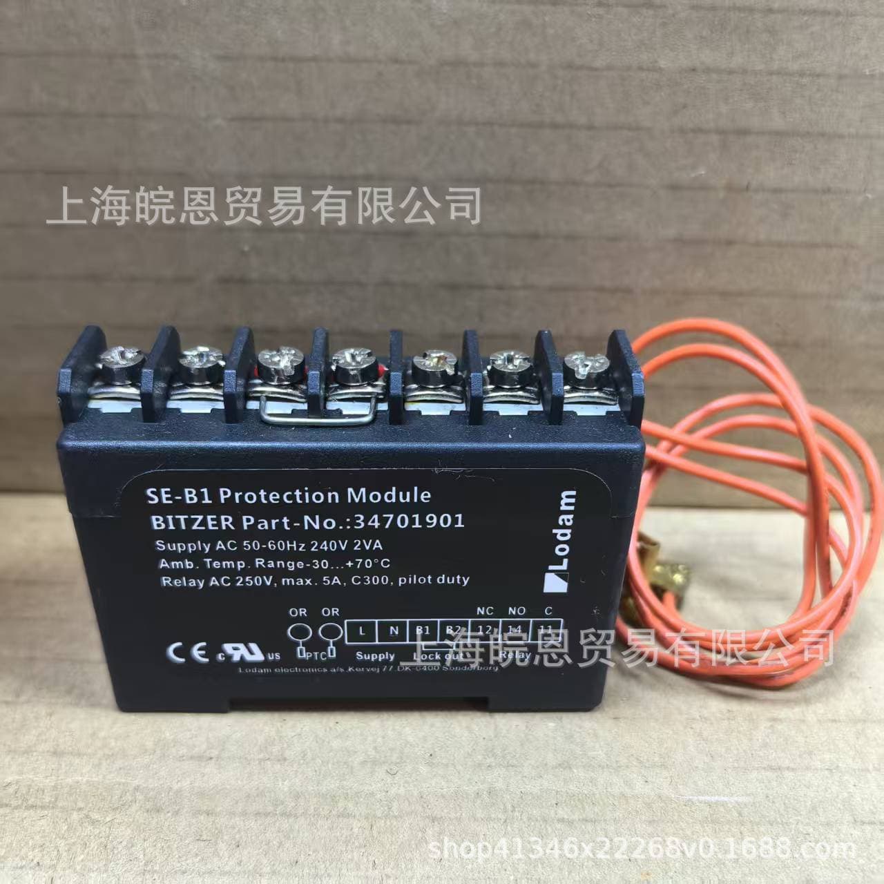 BITZER Compressor Protection Module Brand New Genuine SE-B1 34701901 Motor Protector