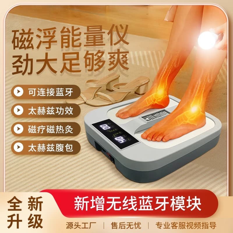 Terahertz Magnetic Levitation Energy Device Home Use Jinmu Yitong Style Heat Therapy Device Meridian Unblocking Qi and Blood Warming Health P90