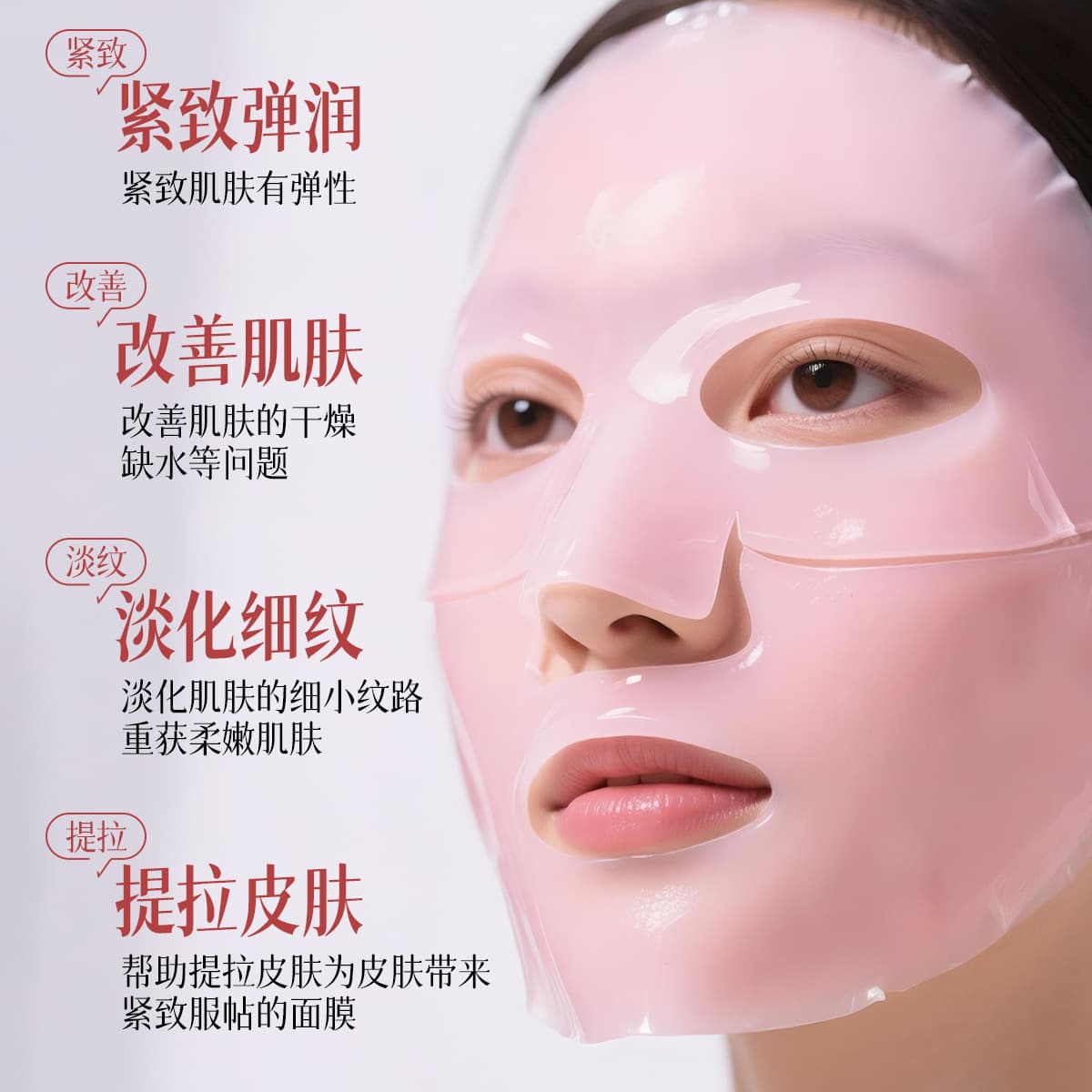 Customized White-To-Transparent Collagen Mask, Crystal Mask, Two-Part Hydrogel Crystal Mask, Oem Production