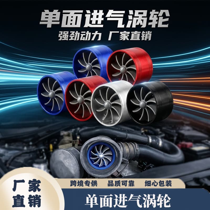 Car Modification Single-Side Turbo Intake Accessory F1-Z Single-Side Intake Turbo Engine Supercharger Universal