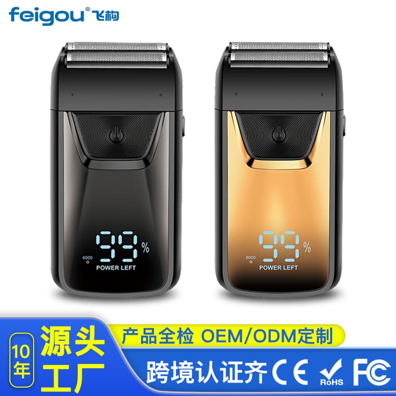 Cross-border Reciprocating Electric Shaver Wholesale for Bald Head and Whitening Effect