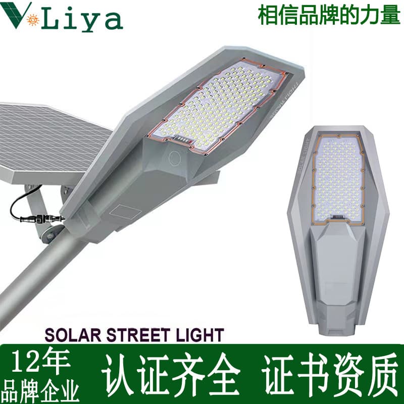 Solar Light Interstellar One Solar Street Light Municipal Engineering Road Lighting Lamp Household High-Brightness LED