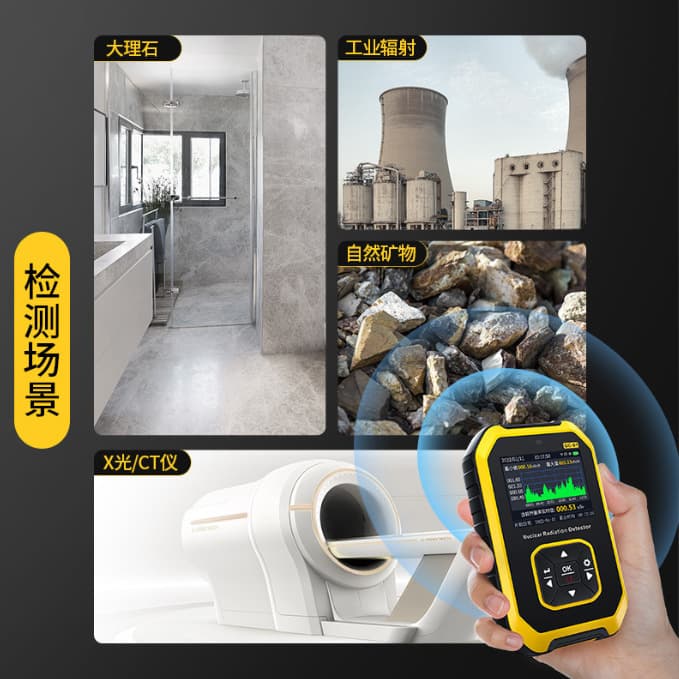 Nuclear Radiation Detector Nuclear Waste Water Meter Nuclear Leak Pollution Tester Counter Radioactive Ray