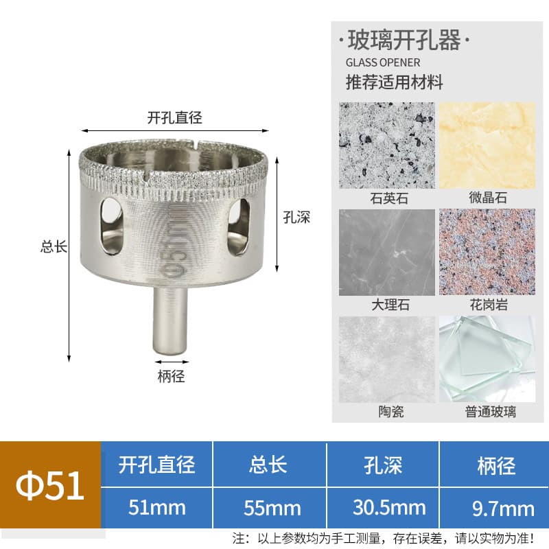 Glass Hole Saw Diamond Grit for Marble Ceramic Tile Circular Ring Drilling Bit Specialized Rotary Head