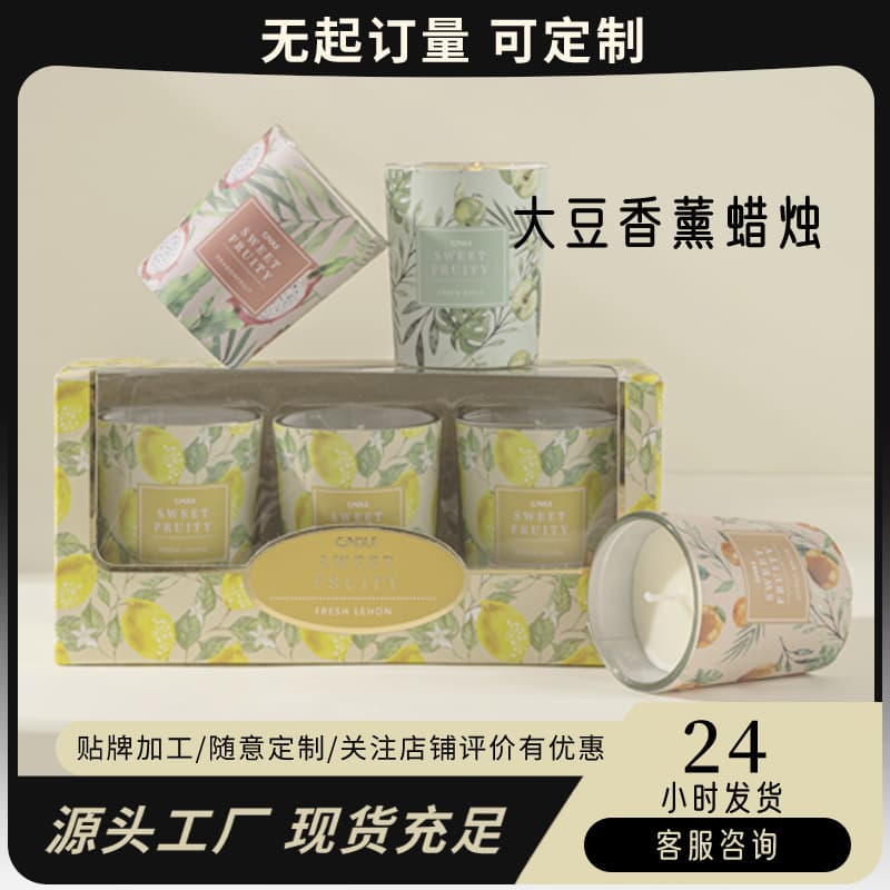 New Set of Three Soy Wax Aromatherapy Candles, Long-Lasting Home Fragrance, Birthday Gift Box Set, Souvenir Gift