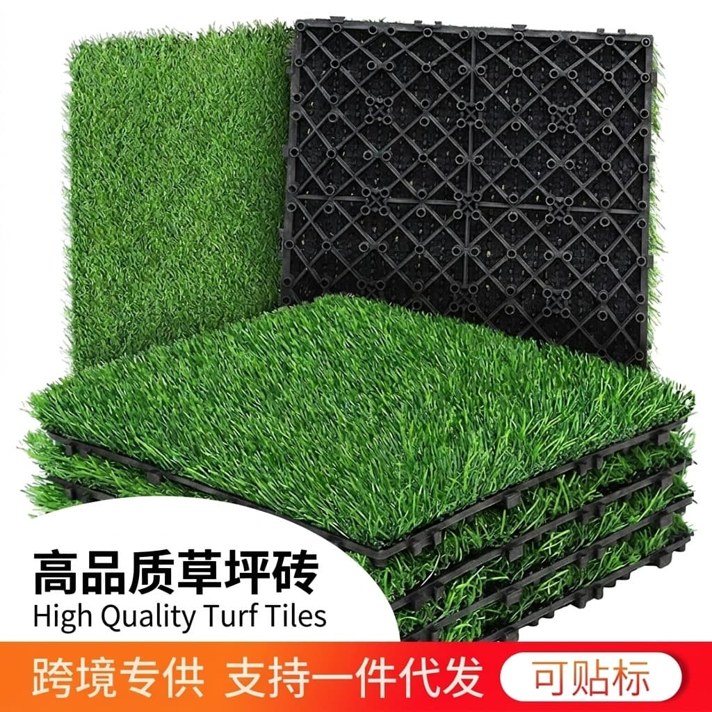 Eco-friendly PP Seamless Splicing Artificial Grass Lawn Mat