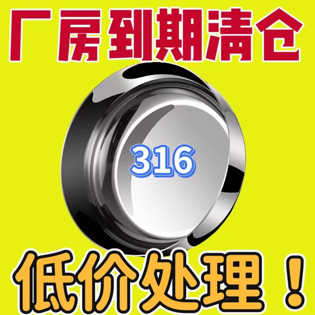 32CM New Extra Thick Bowl, Large Capacity Kneading Bowl, Thickened Seasoning Bowl, Vegetable Washing Bowl, Flat Bottom Bowl