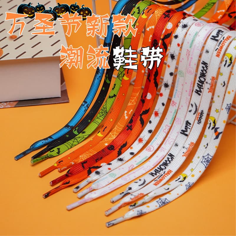 Wholesale Halloween shoelaces, cartoon shoelaces, compatible with AJ1 sneakers and canvas shoes