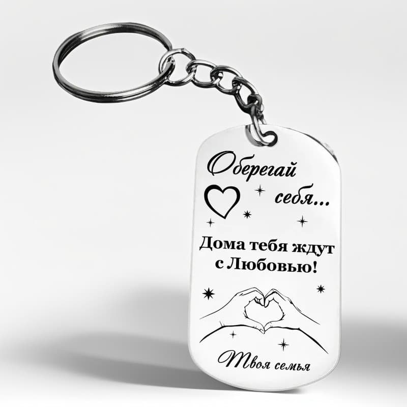 Cross-border rust steel keychain inspirational statement Amazon creative Russian pendant couple love keychain wholesale