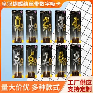 Trendy Creative Crown Bow Digital Candles Birthday Cake Decoration Insert for One-Year-Old Birthday Party Decor