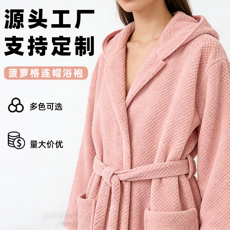 Pineapple Pattern Hooded Bathrobe New Style Adult Tie-Up Bathrobe Pajamas Hotel Beauty Salon Coral Fleece Bathrobe