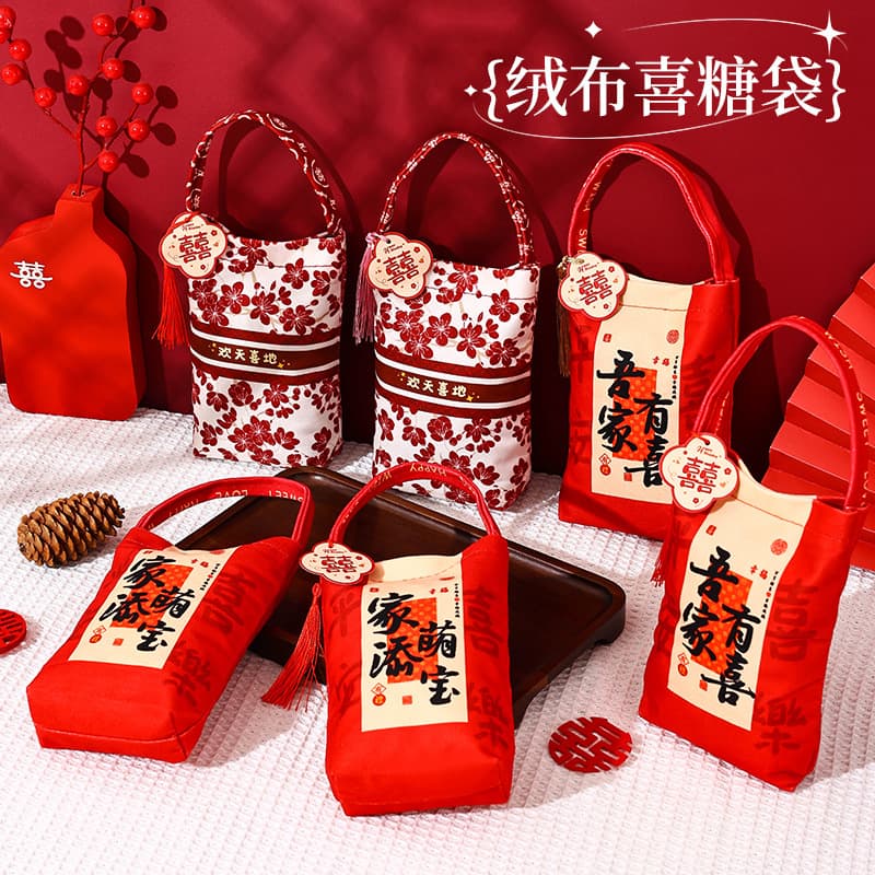 Premium Wedding Candy Bag with Tassel, Full Moon Gift Bag, Wedding Candy Box, New Style