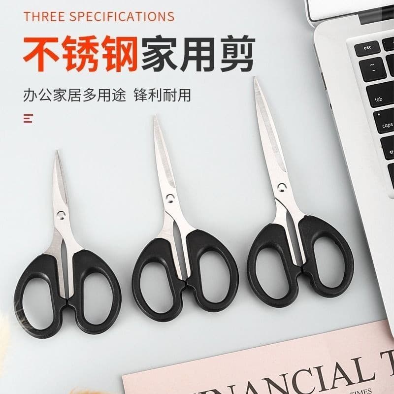 Strongman scissors, small, medium, and large sizes, portable stainless steel for office and home use, sharp for paper cutting