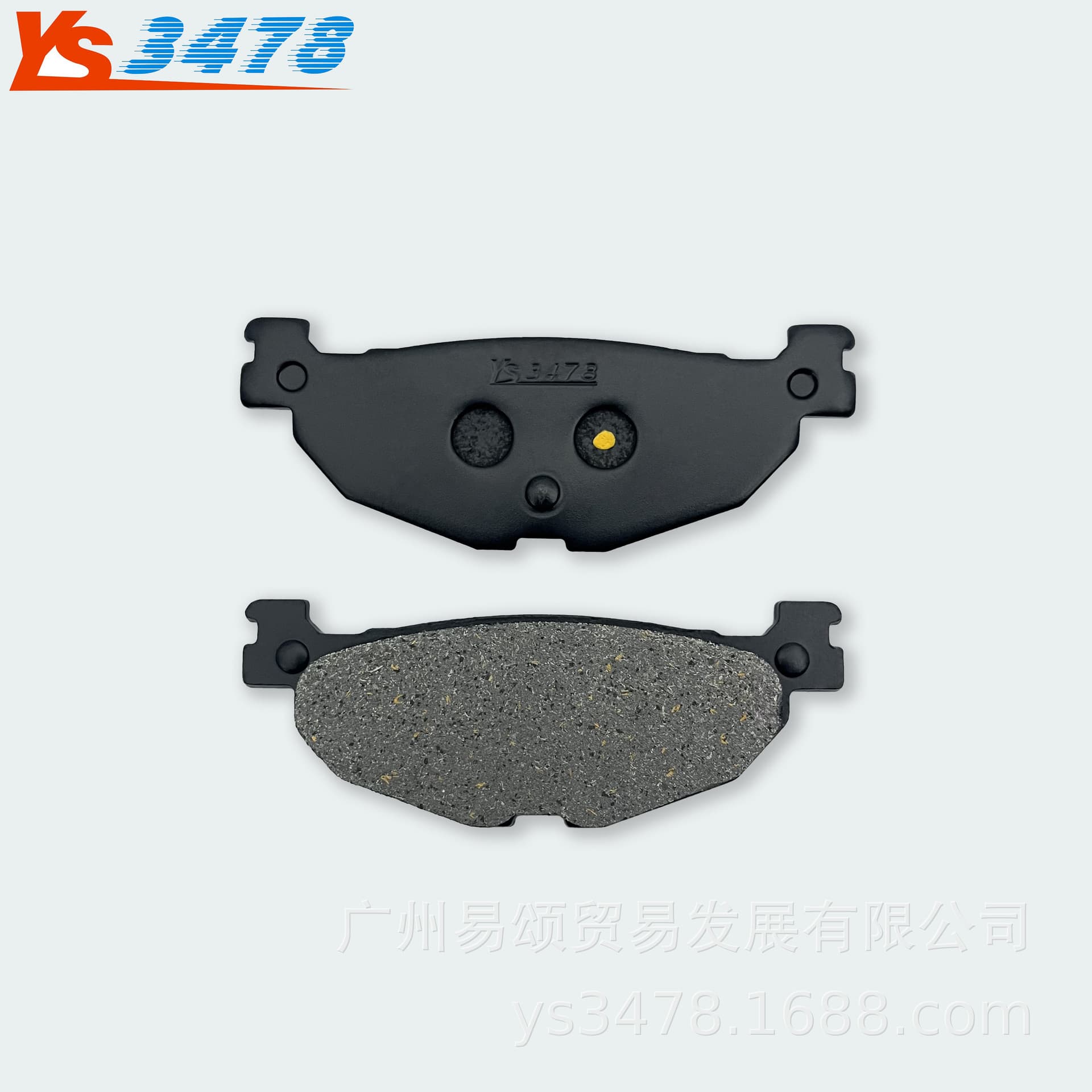 Suitable for Yamaha XP500 TMAX500 T-MAX500 08-11 years rear disc brake pad brake pad