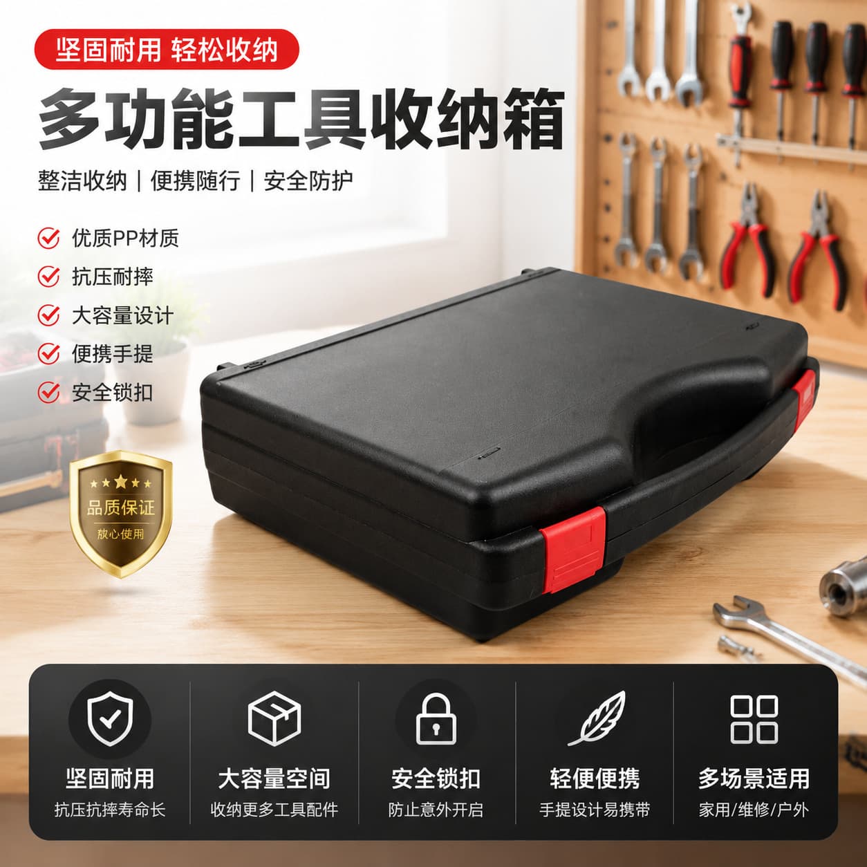 Multifunctional Box Convenient Buckle Accessory Instrument Tool Storage Case Portable PP Plastic Hardware Storage Box Toolbox
