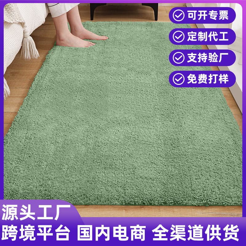 Bedroom bedside rug, living room coffee table dirt-resistant mat, children's room play mat, long plush insulated baby crawling mat