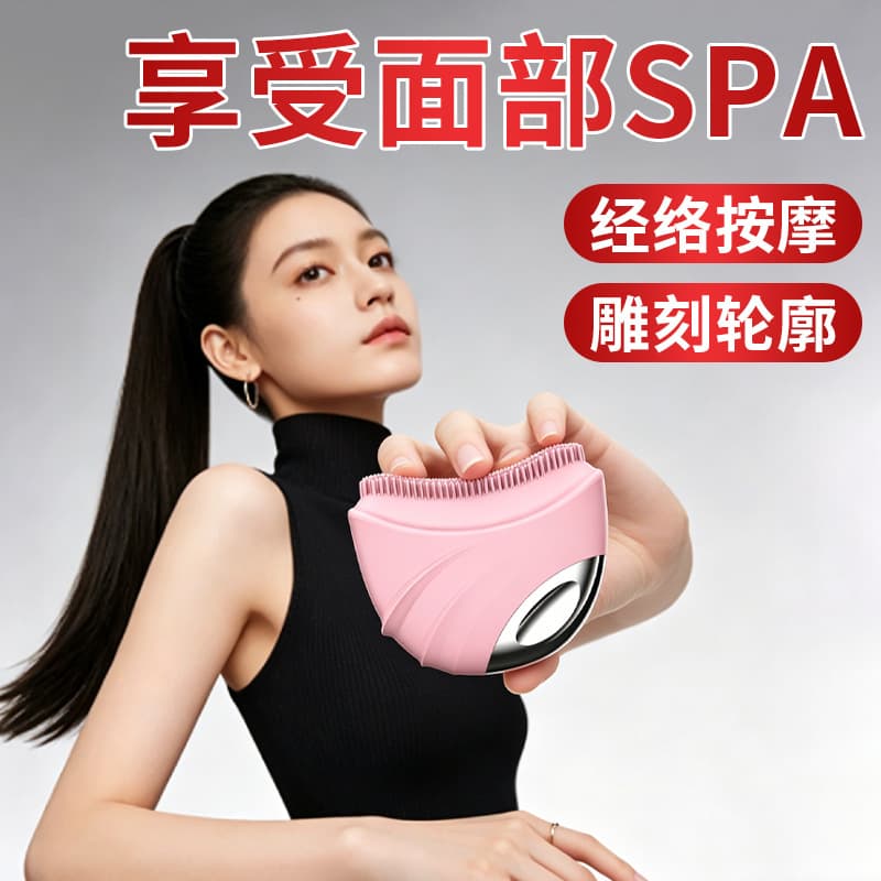 Cross-Border Best-Selling Gua Sha Eye and Neck Care Brush, Monthly Toothbrush, Facial Brush, Massage Care Brush, Lymph Contour Brush