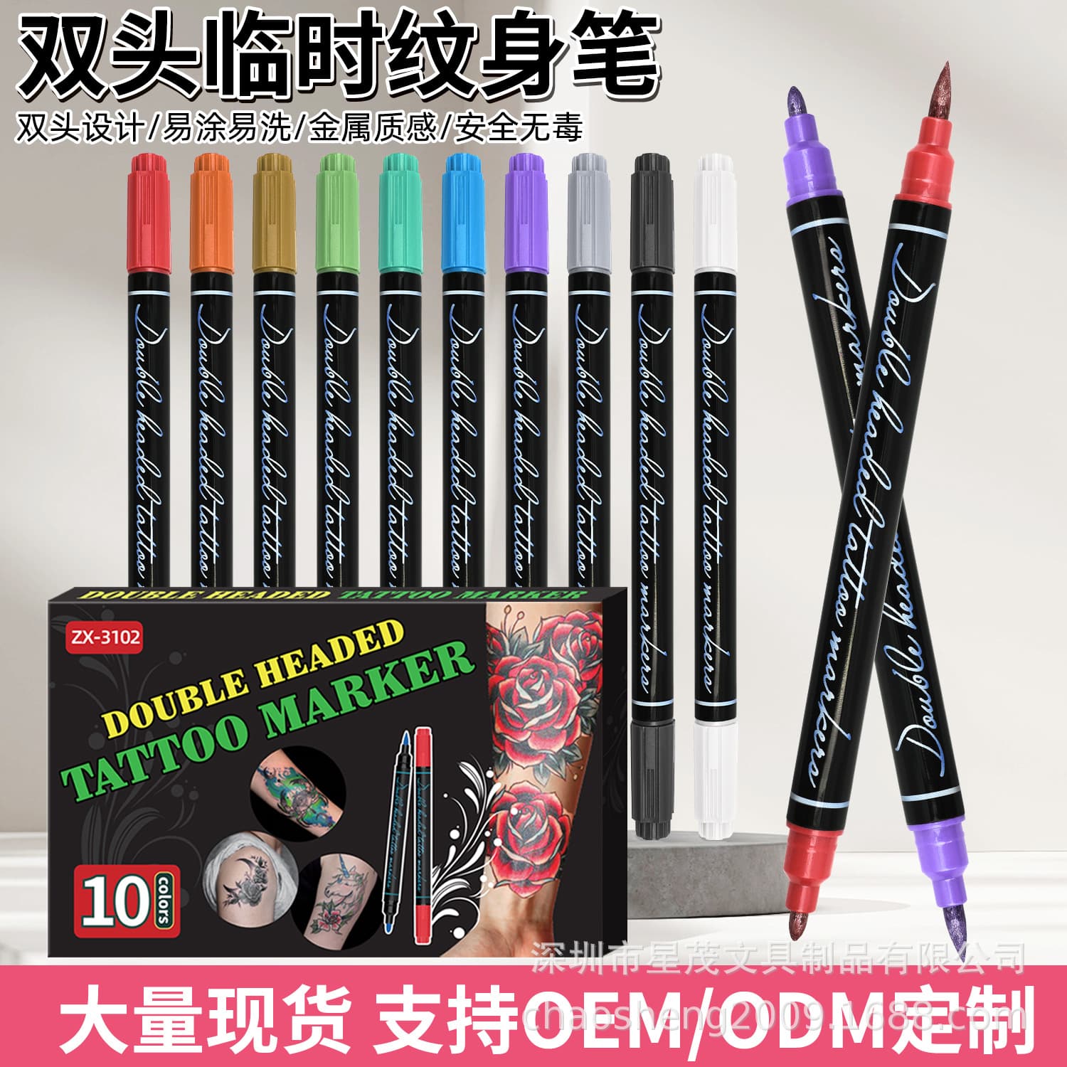 Dual-Head Tattoo Pen Body Art Pen Metallic Color Painting Festival Party DIY Skin Temporary Skin Marker