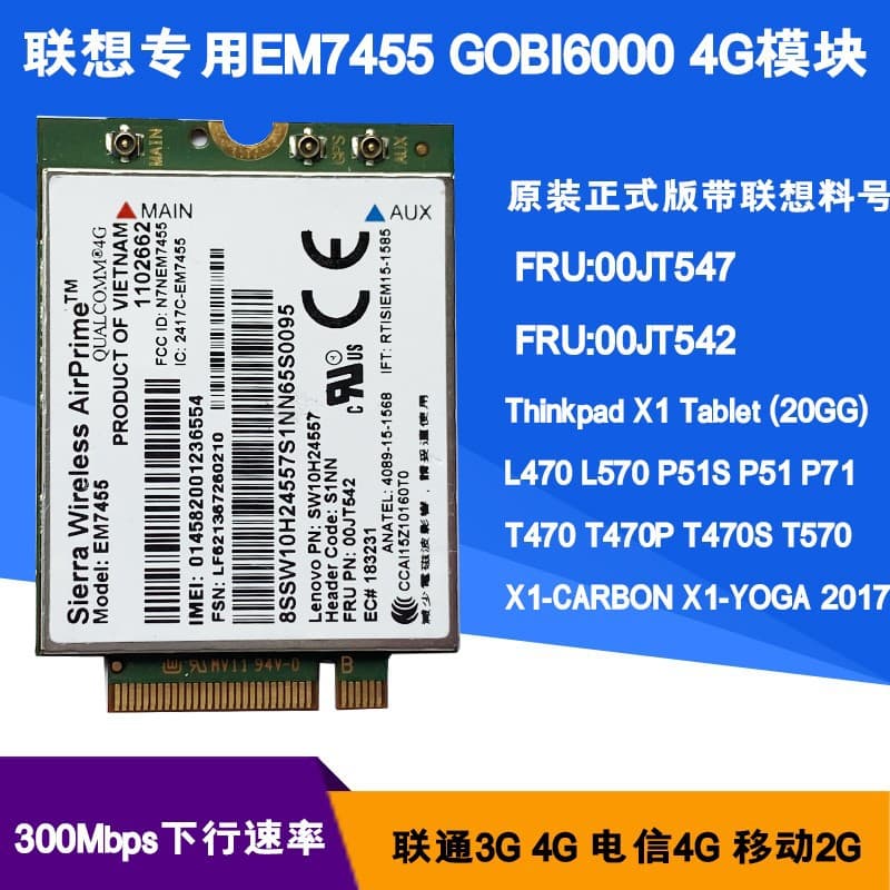 Original X270T470T470S T470P P51P71S 2017 X1 4G Module Internet Card EM7455