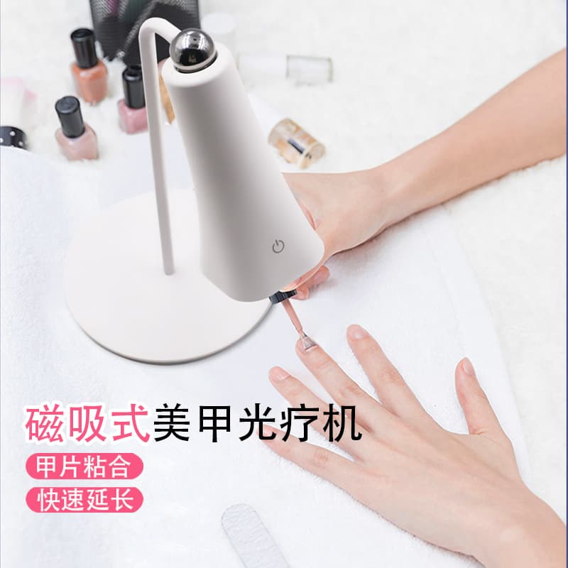 New Magnetic Rechargeable Nail Lamp UV LED Curing Light for Gel Nail Polish Drying with Sensor