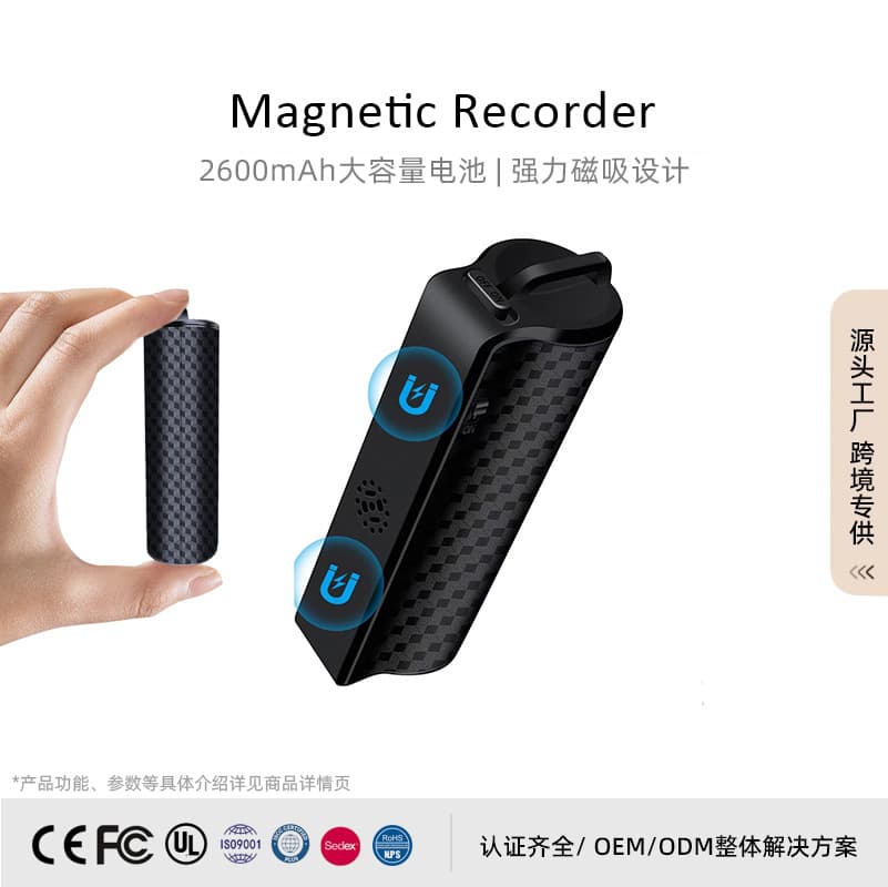 Cross-border New Strong Magnetic Recorder Conference Teaching AI Smart HD Noise Reduction Long Standby Recorder