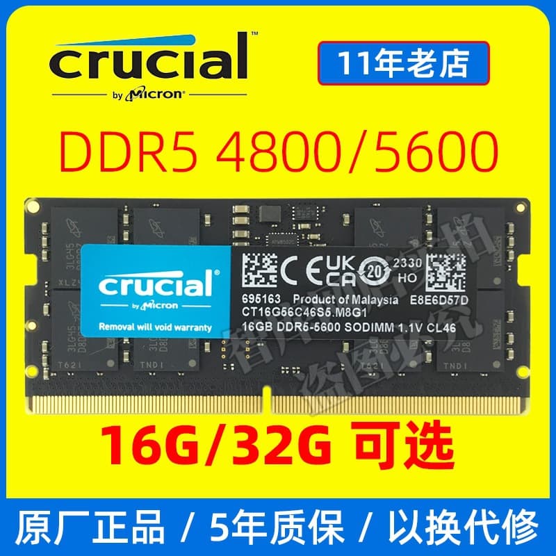 Crucial DDR5 16GB 4800MHz or 32GB 5600MHz SODIMM Laptop Memory