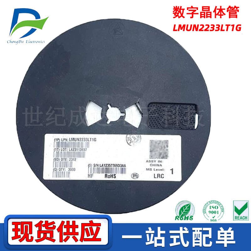 LMUN2233LT1G Digital Transistor SOT-23 Package Marking A8K* SMD Transistor 100mA/50V
