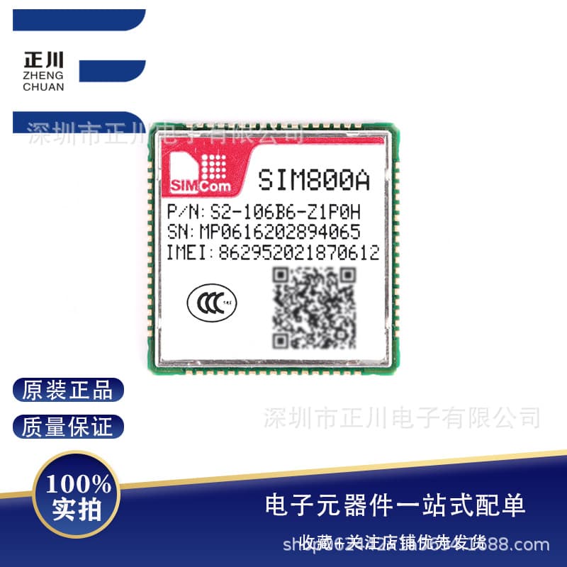 Brand New SMD SIM800A Dual-band GSM/GPRS Module, Wireless Transceiver Chip, Replacement for SIM900A