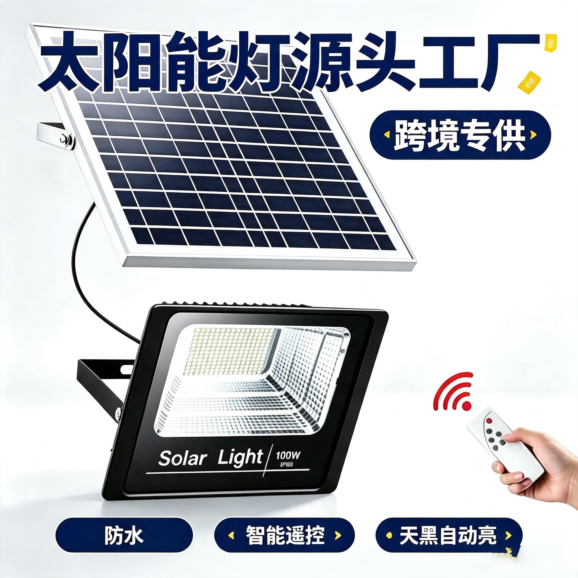 Outdoor Solar Light for Home Garden, Auto-On at Dusk, Waterproof Solar Floodlight