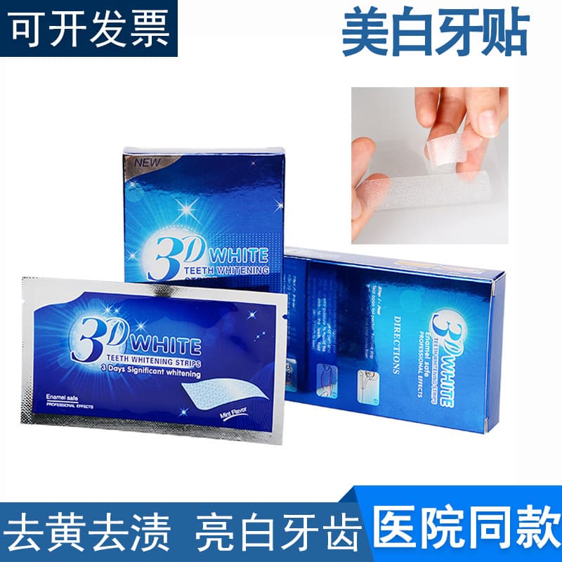 3D Teeth Whitening Strips 5D Teeth Whitening Strips 9D Teeth Whitening Strips Teeth Whitening Strips