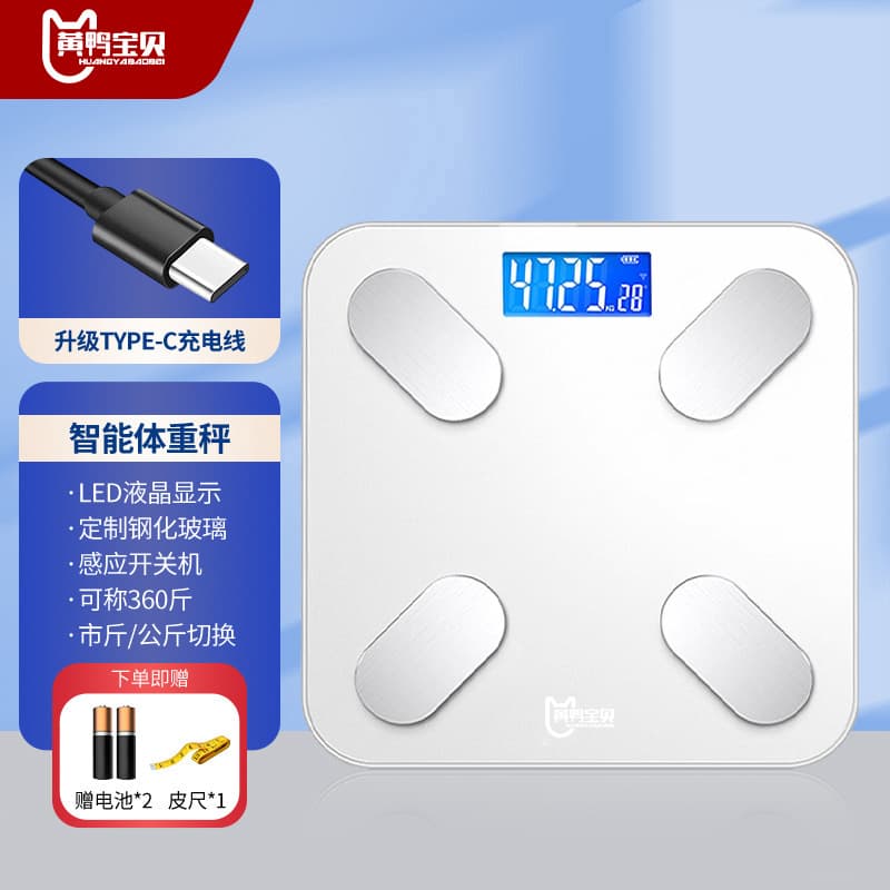Multi-functional Accurate Electronic Scale, Rechargeable Weight Scale for Home Use, Cross-border Gift Wholesale Body Fat Scale