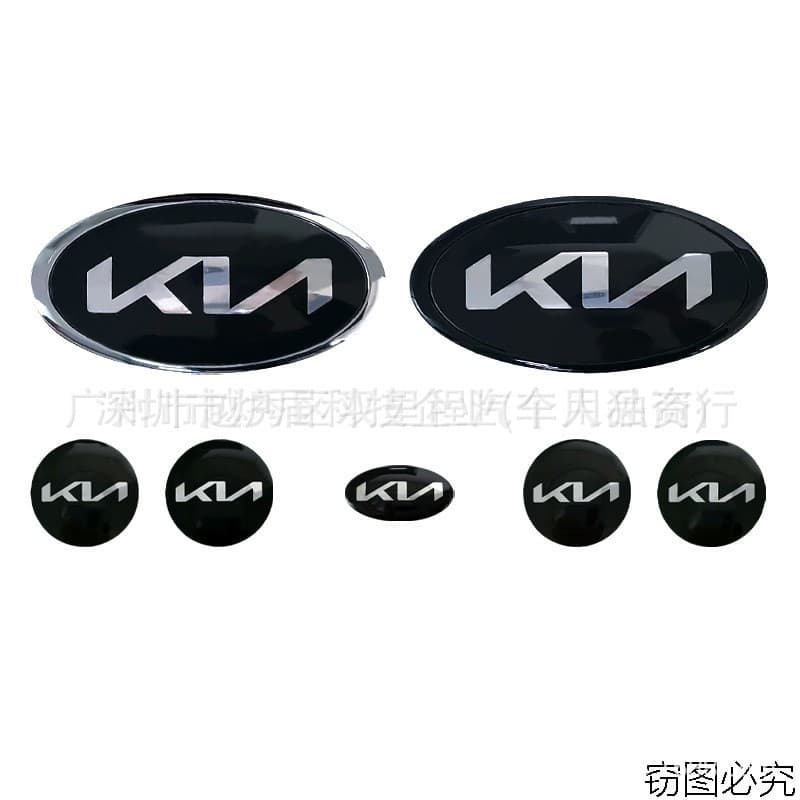 For Kia New Logo KN Front and Rear Badge KN Steering Wheel Sticker KN Hubcap Sticker Badge 7-Piece Set Car Sticker