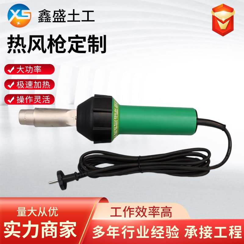 Industrial Hot Air Gun High Power Heat Welding Gun Geomembrane PP Plastic PE Welding Rod Hot Air Welder