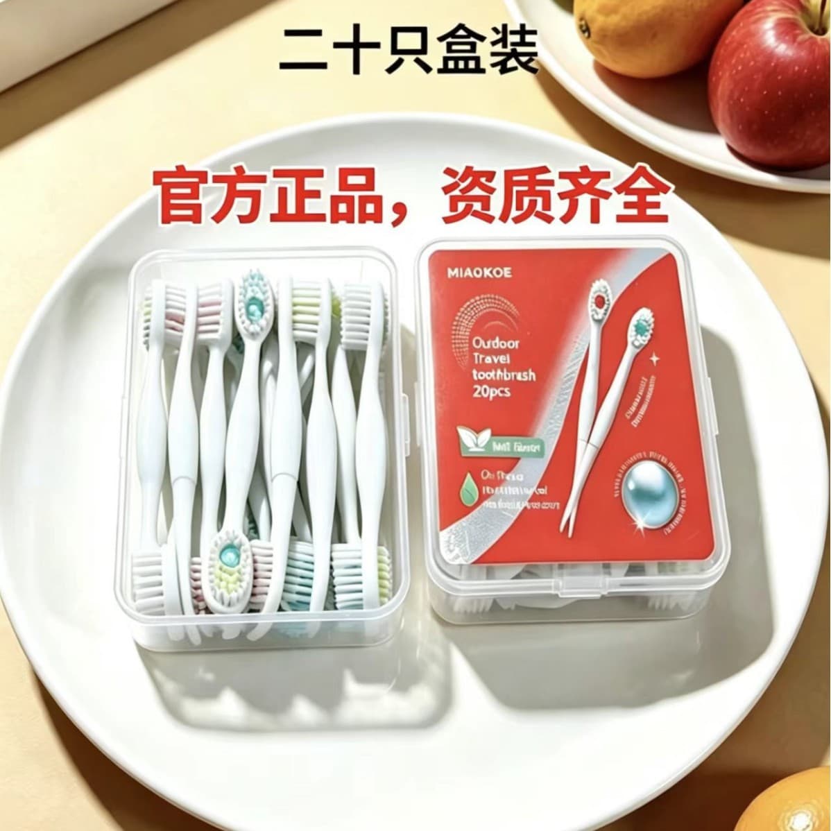 Individually Packaged Disposable Mini Burst Bead Toothbrush with Built-in Floss, Soft Bristles, Portable Travel Size, Wholesale