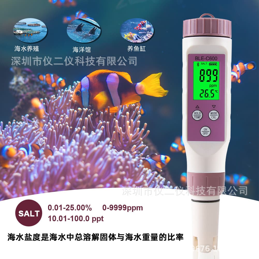 Bluetooth 7-in-1 Water Quality Pen for Salinity, PH, TDS, EC, ORP, SG, and Aquarium Acidity Testing