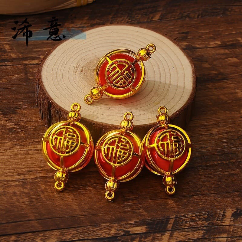Gold-inlaid "Fu" character pendant, DIY handmade jewelry material accessories, silk ball, small lantern, New Year festive ornament ball