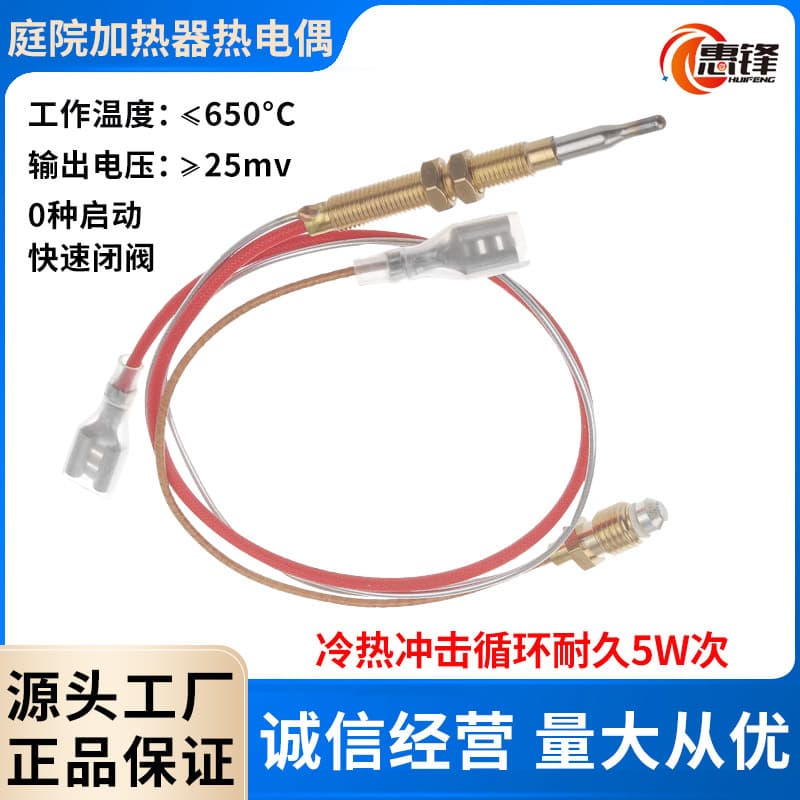 Universal Gas Stove Accessories Complete Set Gas Stove Ignition Needle Thermocouple Solenoid Valve Sensing Needle